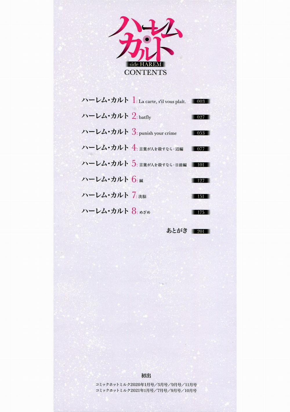 Harem Hội 1 0 La carte, s`il vous plait 0 Lên thực đơn trang 3