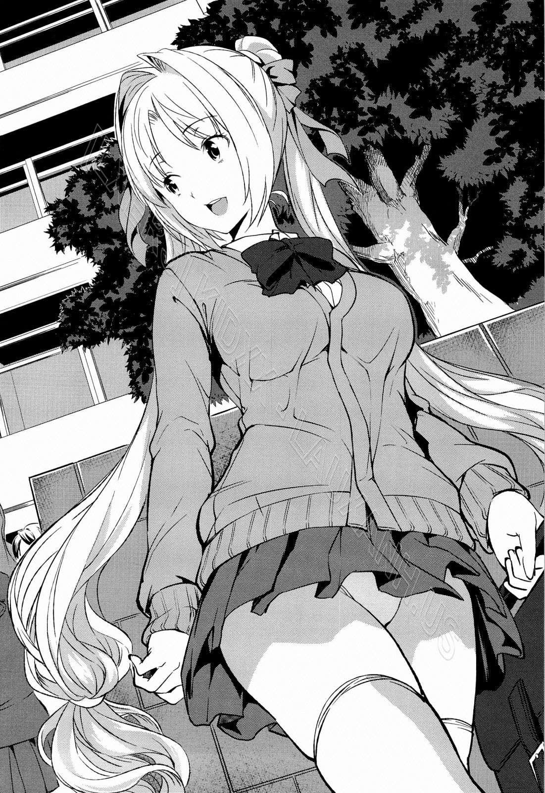 Harem Time 9 [End] trang 17