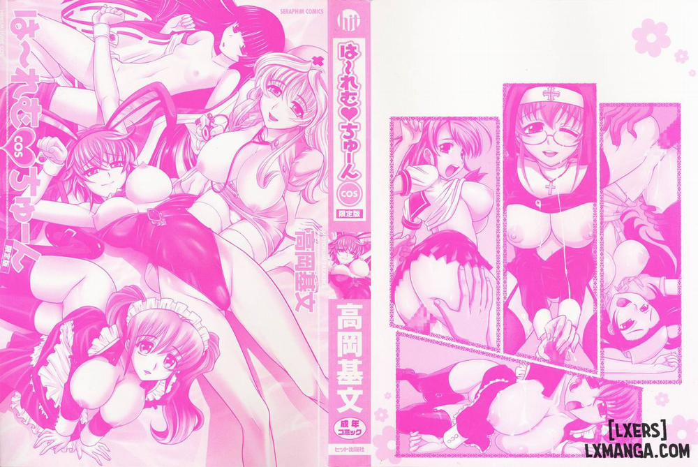 Harem Tune cos Genteiban 1 trang 4