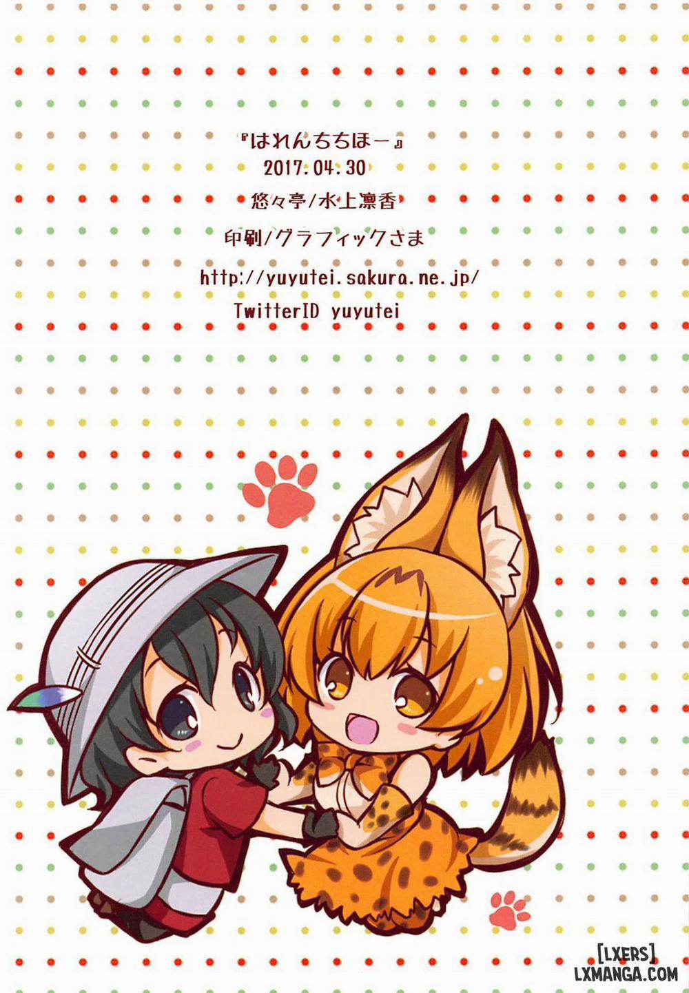 Harenchi Chihou Oneshot trang 14