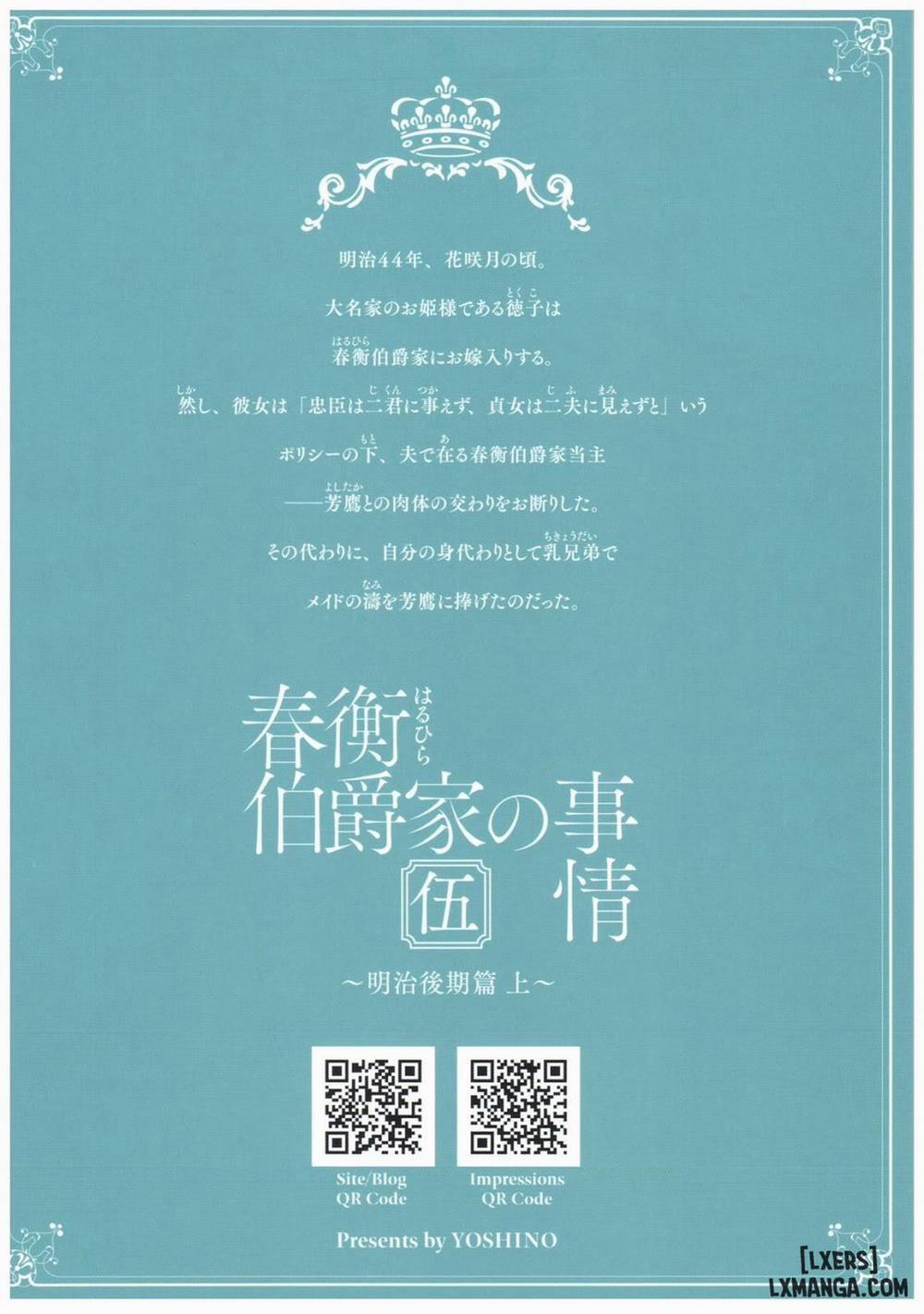 Haruhira Hakushaku-ke Oneshot trang 36