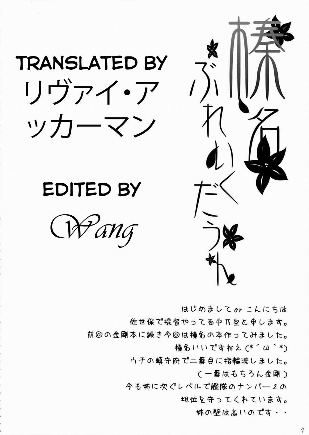 Haruna Break Down (Kantai Collection -KanColle-) Oneshot trang 1