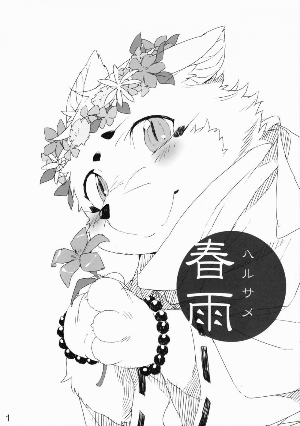 Harusame (Gingitsune) Oneshot trang 1