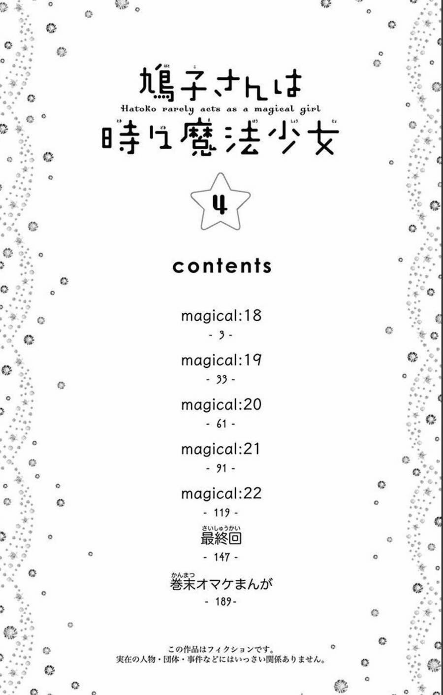 Hatoko-San Wa Tokidoki Mahou Shoujo 18 trang 4