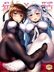 Đọc truyện tranh Hatsu Suzux! (Kantai Collection -KanColle-)