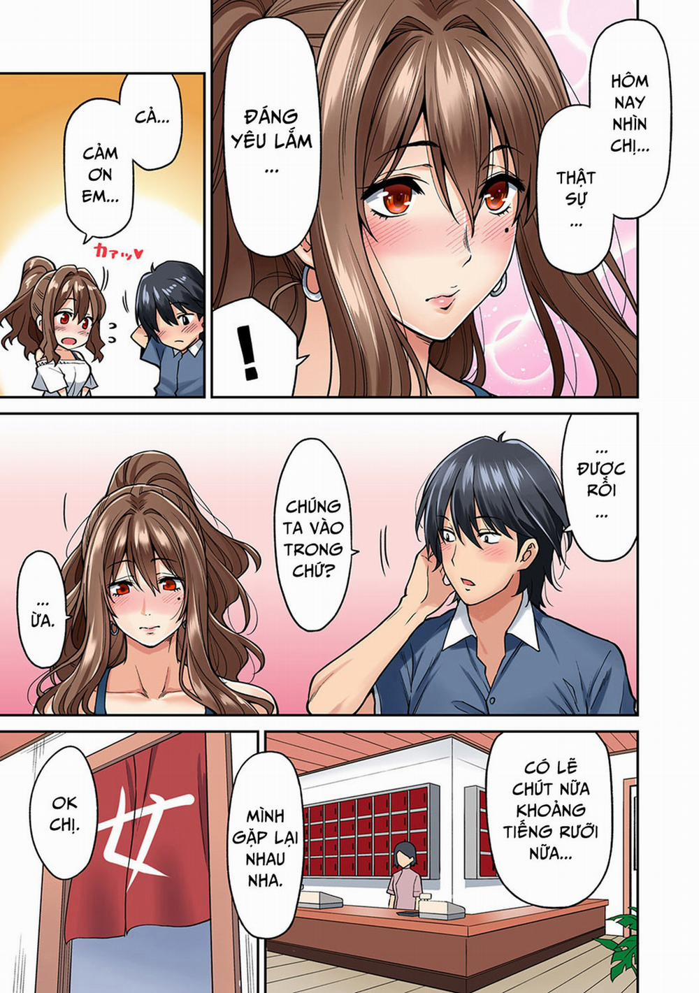 Hatsujou Munmun Massage 3 trang 11