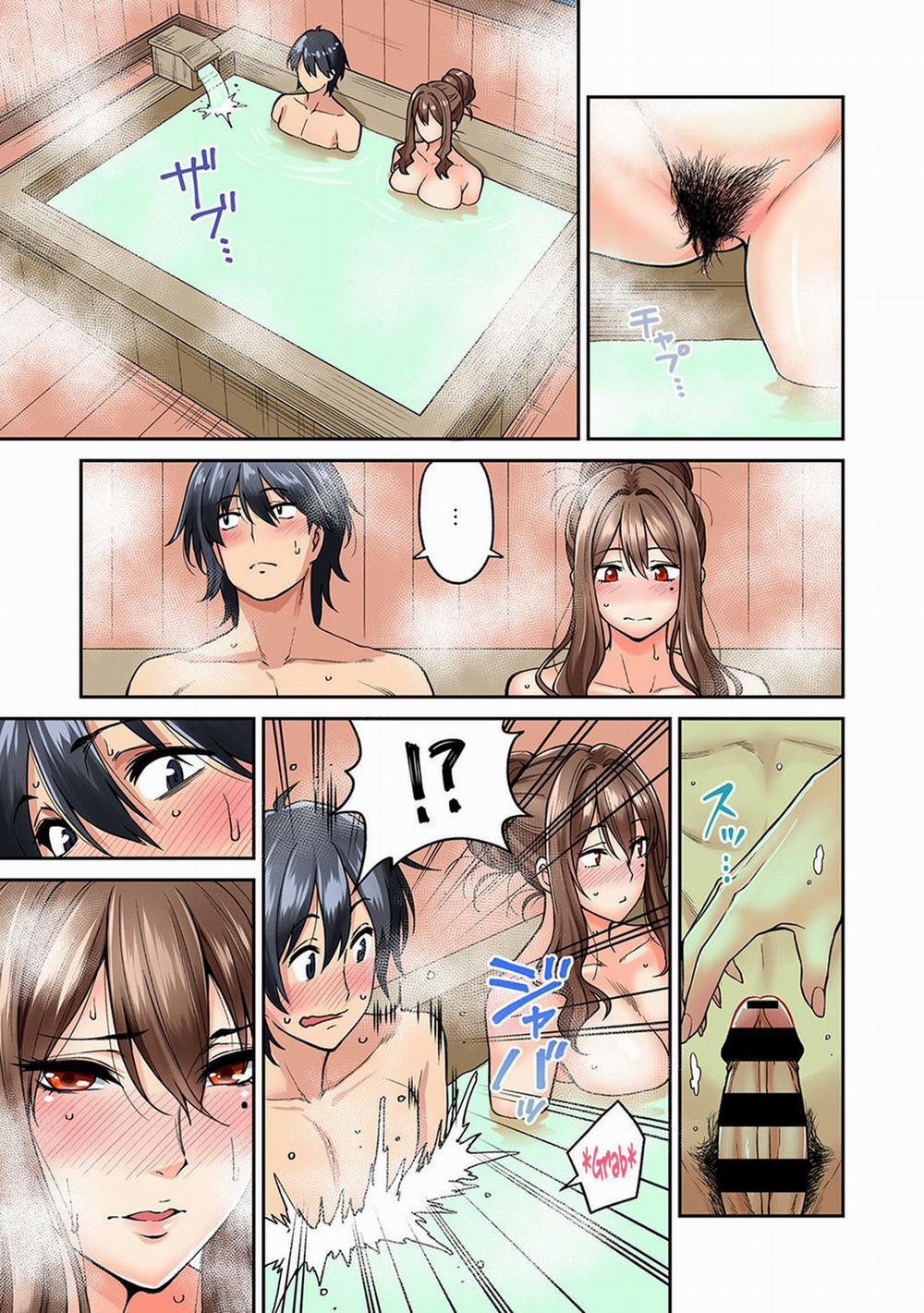 Hatsujou Munmun Massage 3 trang 17