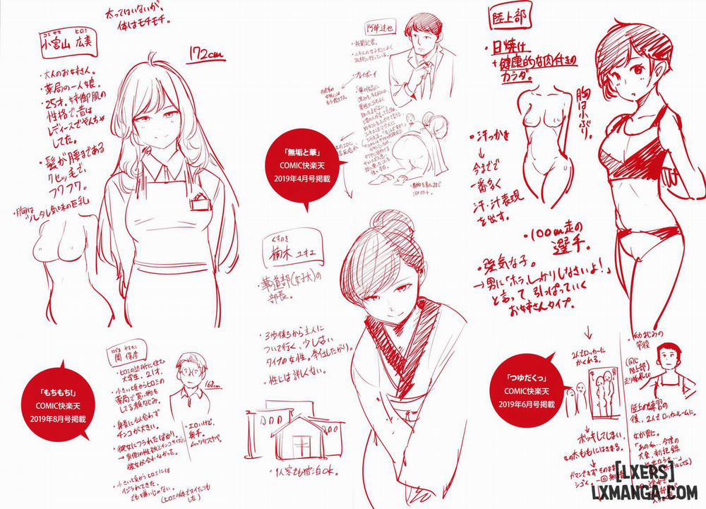 Hatsujou Rabbits 10 END trang 18