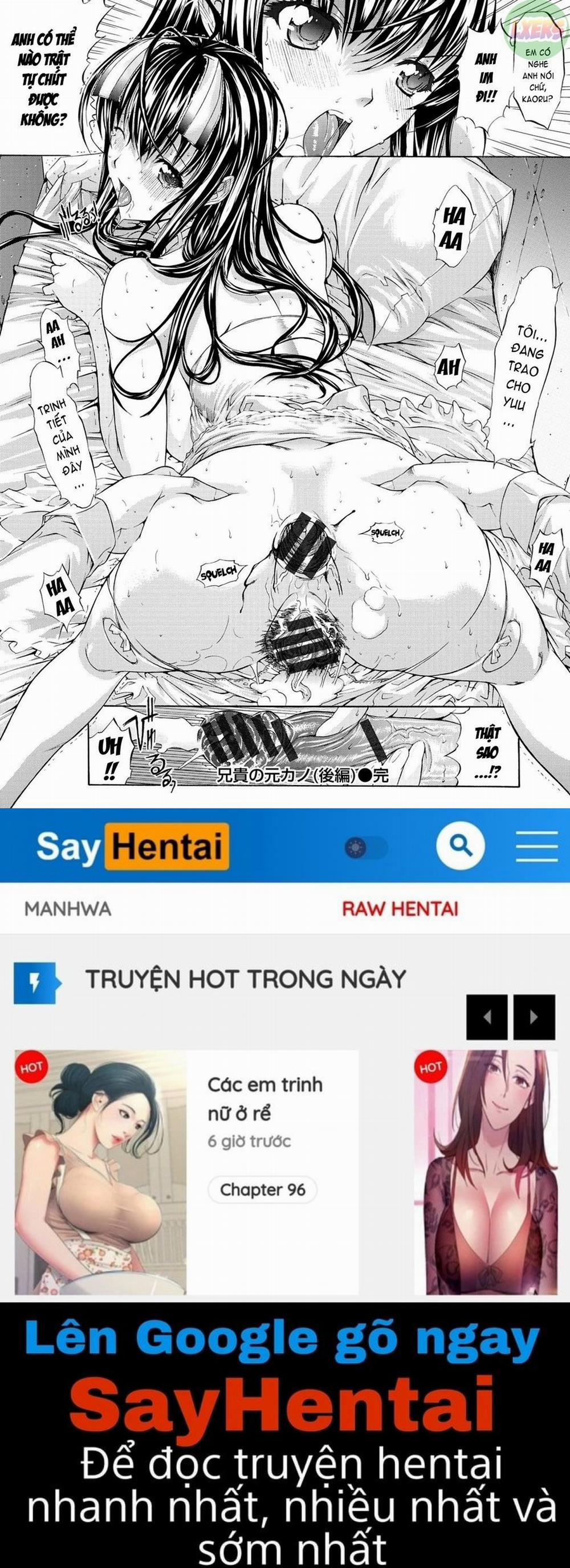 Hatsujou Souchi 2 trang 22