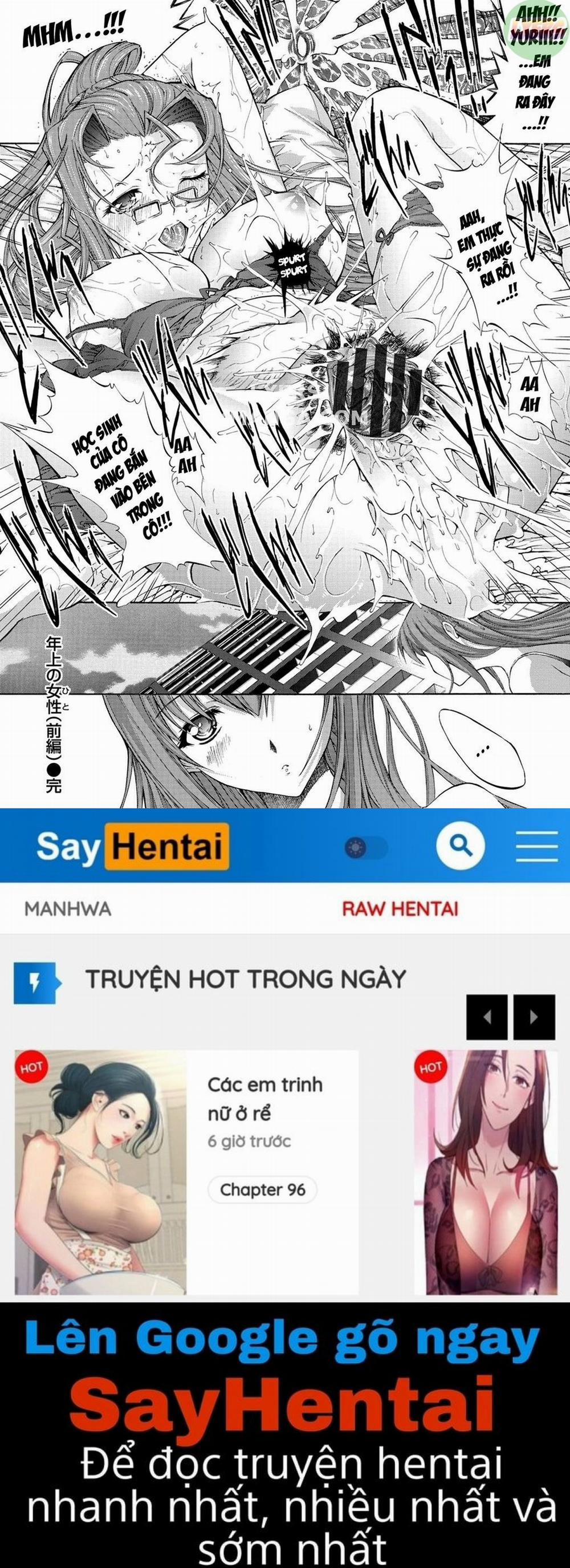 Hatsujou Souchi 5 trang 22