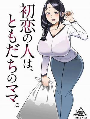 Đọc truyện tranh Hatsukoi no Hito wa, Tomodachi no Mama
