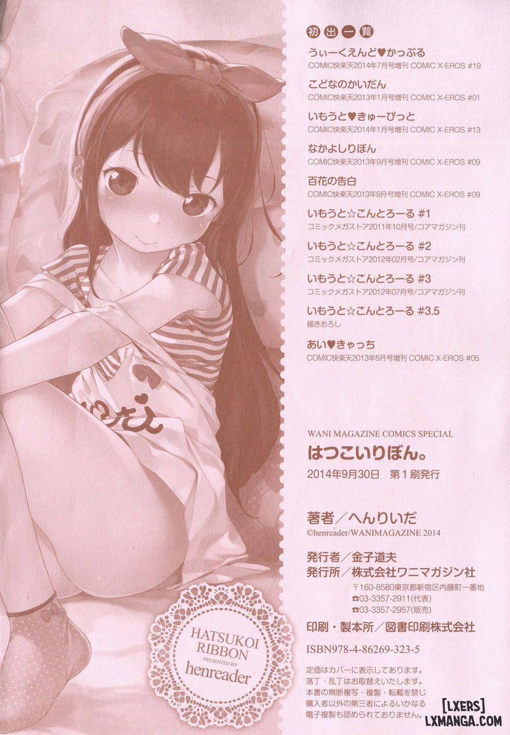 Hatsukoi Ribbon 9 END trang 9