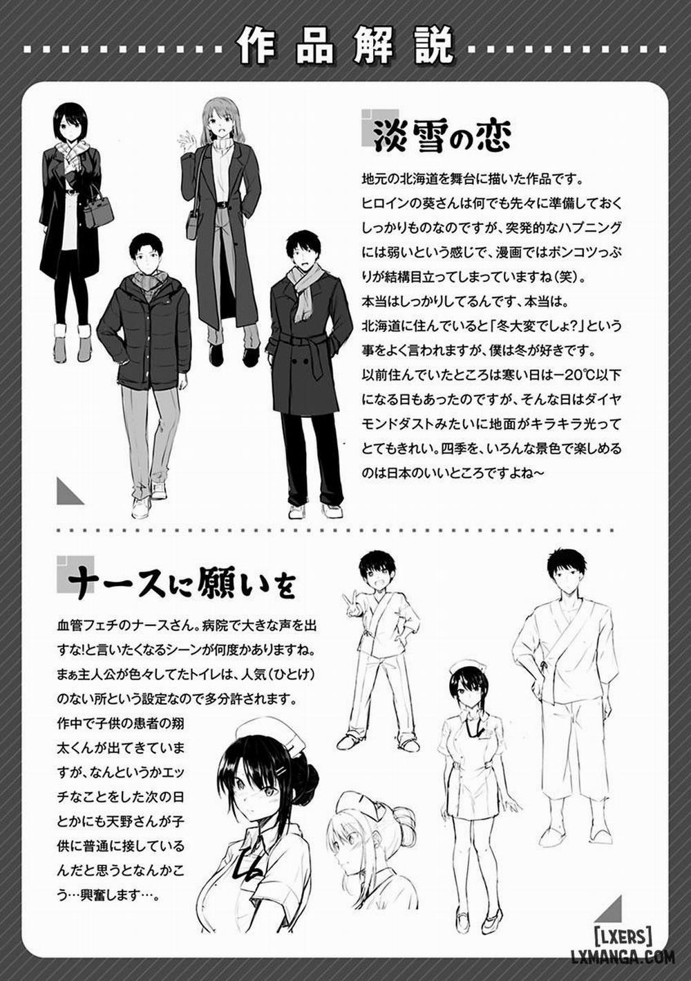 Hatsukoi See Through 8 END trang 18