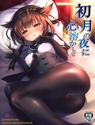 Đọc truyện tranh Hatsuzuki No Yoru Ni Kokoro Tokashite (Kancolle)