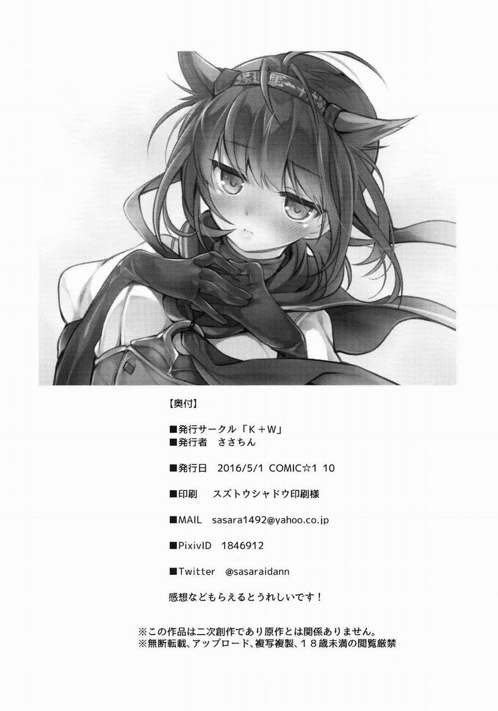 Hatsuzuki No Yoru Ni Kokoro Tokashite (Kancolle) Oneshot trang 20
