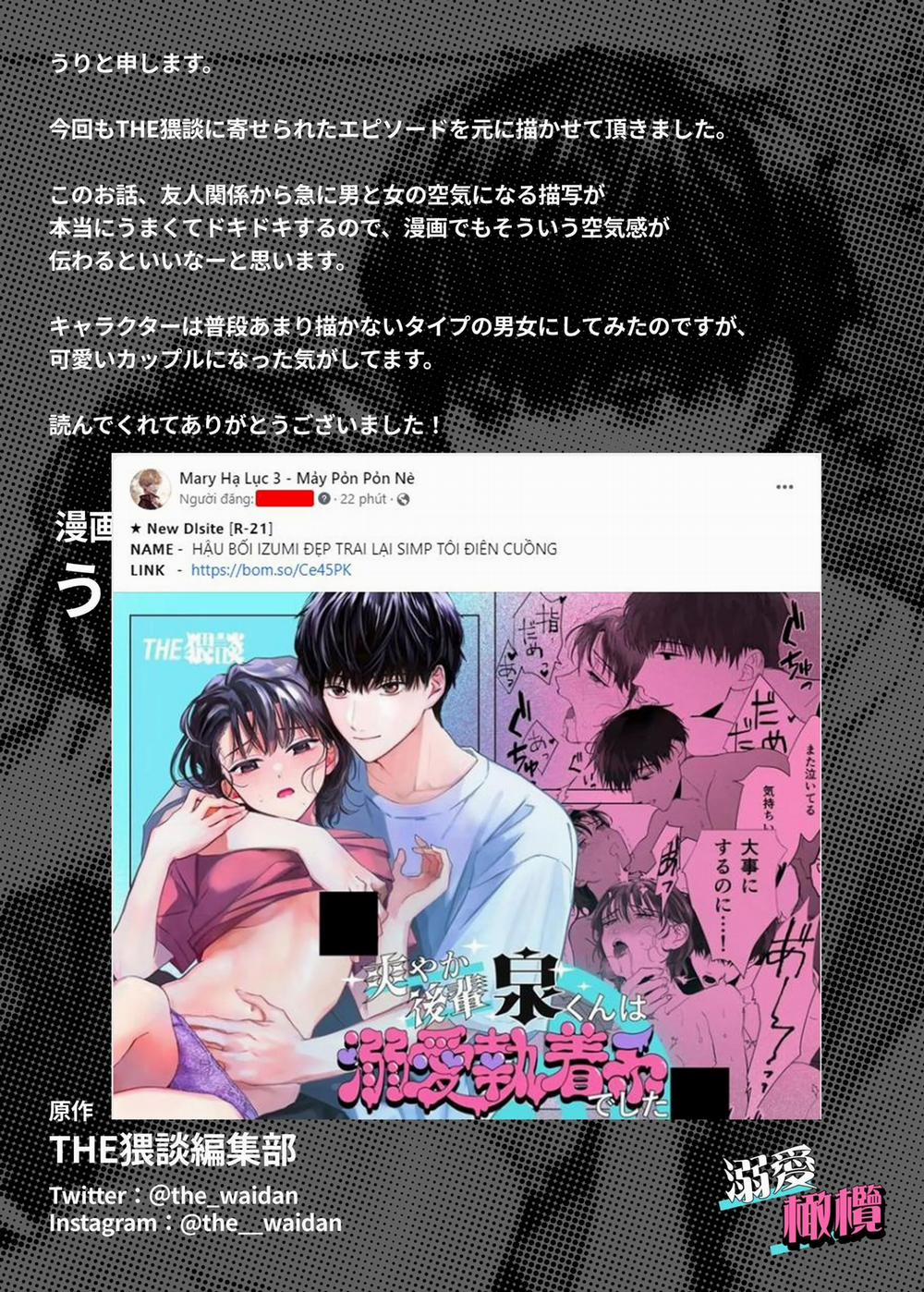 Hậu Bối Izumi Đẹp Trai Lại Simp Tôi Điên Cuồng 2.2 trang 10