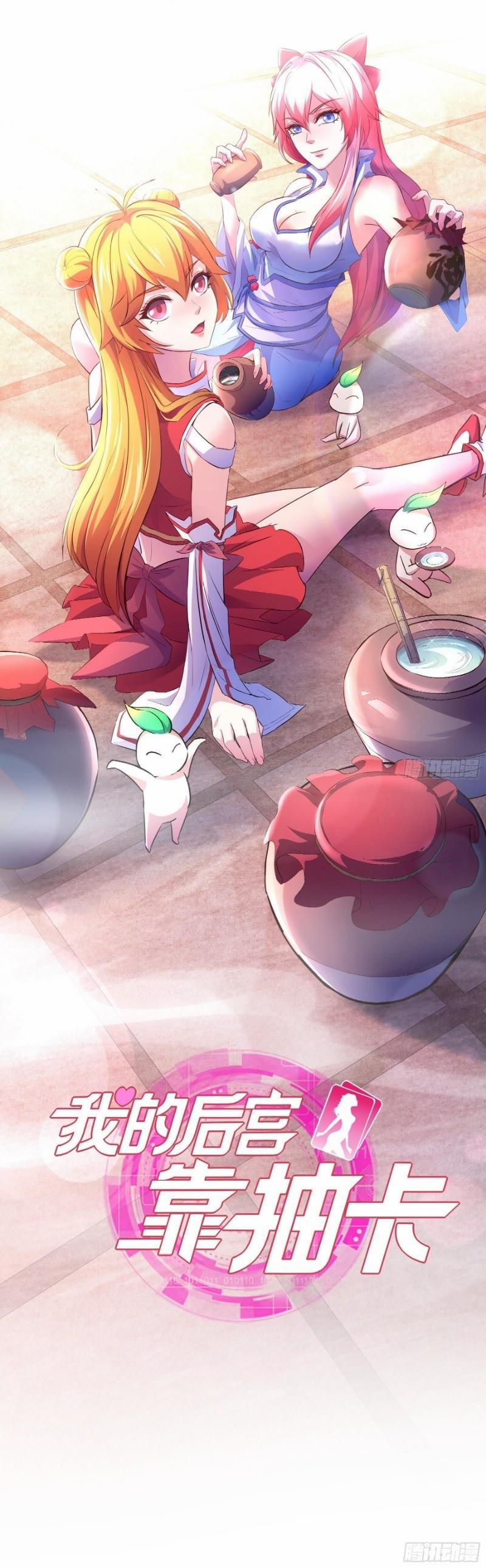 Hậu Cung Của Ta Dựa Vào Rút Thẻ 19 trang 0