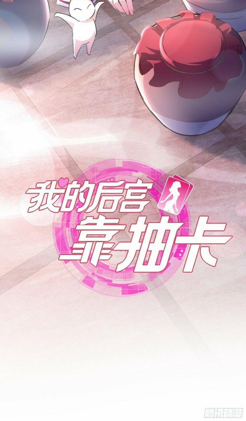 Hậu Cung Của Ta Dựa Vào Rút Thẻ 30 trang 1