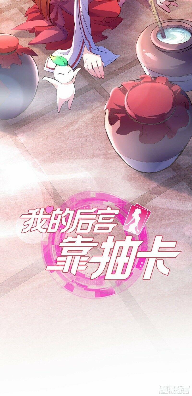 Hậu Cung Của Ta Dựa Vào Rút Thẻ 32 trang 1