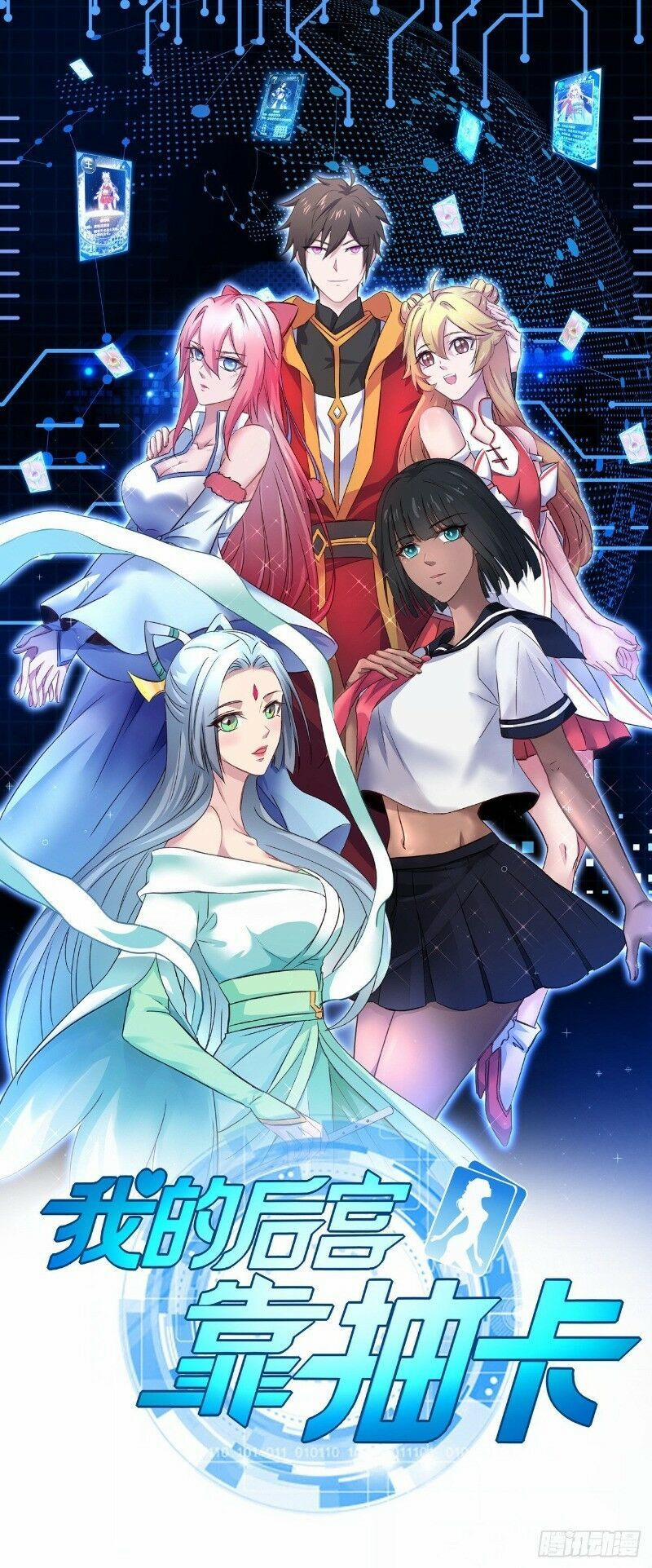 Hậu Cung Của Ta Dựa Vào Rút Thẻ 41 trang 0