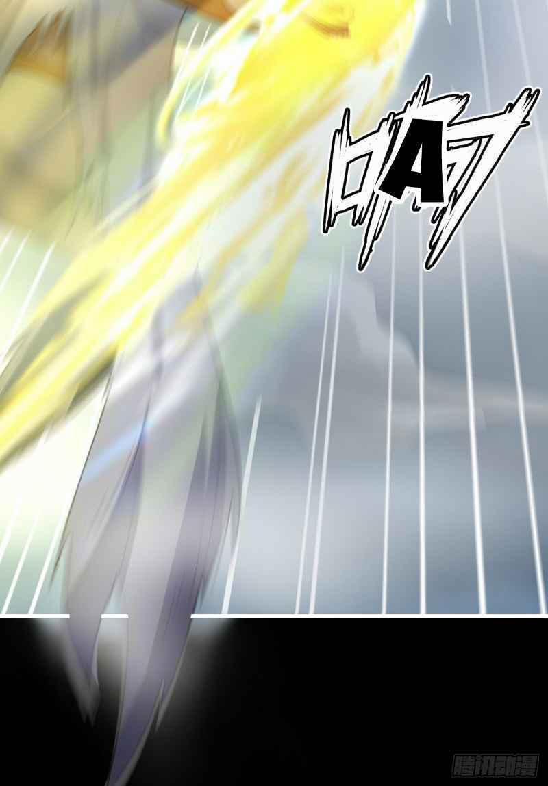 Hậu Cung Của Ta Dựa Vào Rút Thẻ 43 trang 21