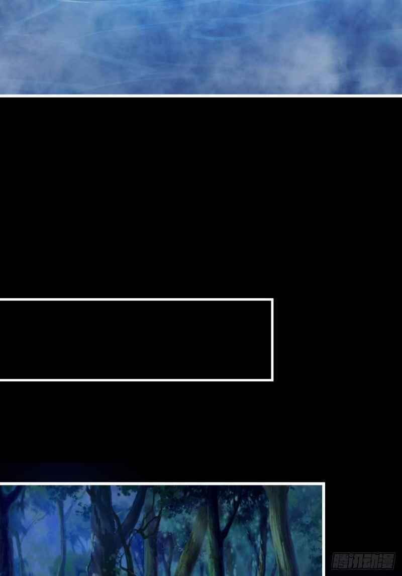 Hậu Cung Của Ta Dựa Vào Rút Thẻ 43 trang 4