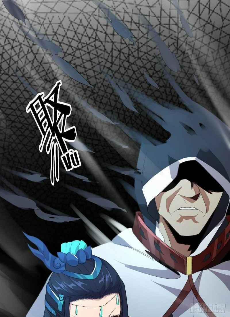 Hậu Cung Của Ta Dựa Vào Rút Thẻ 44 trang 11