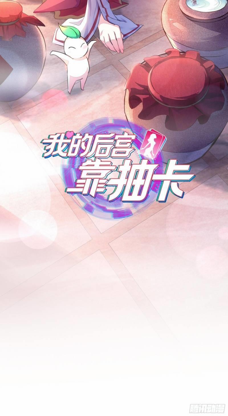 Hậu Cung Của Ta Dựa Vào Rút Thẻ 9 trang 11