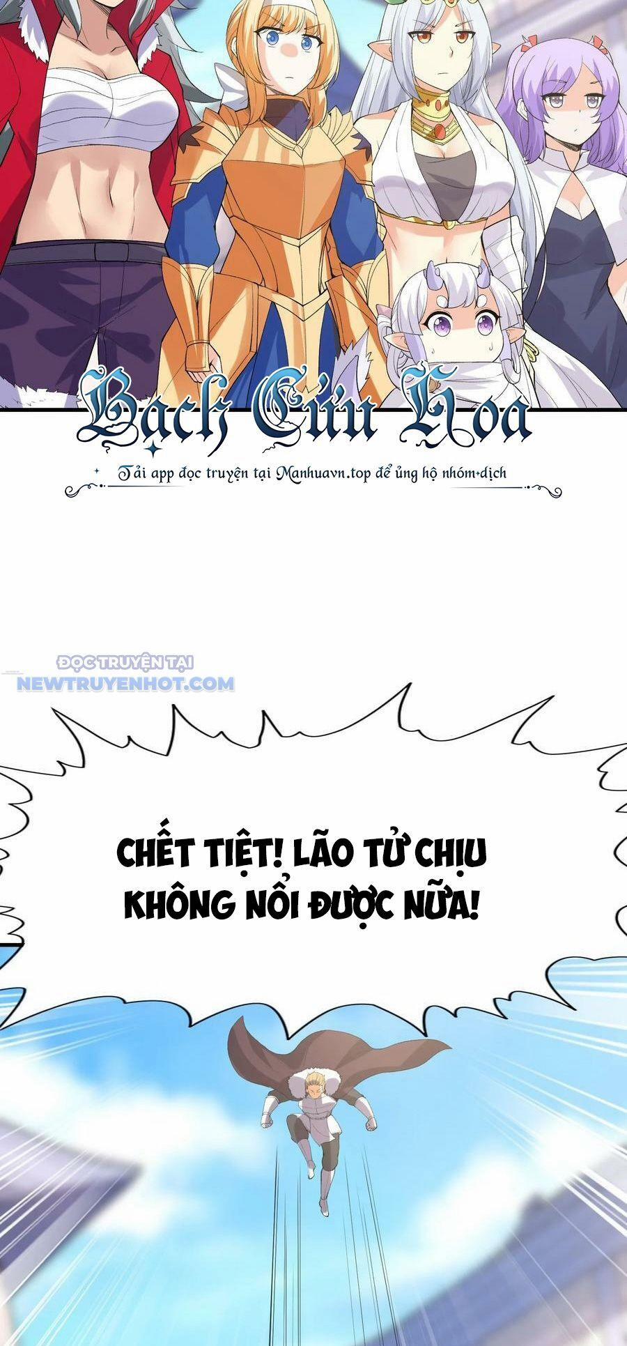 Hậu Cung Của Ta Toàn Là Ma Nữ Phản Diện 106 trang 30