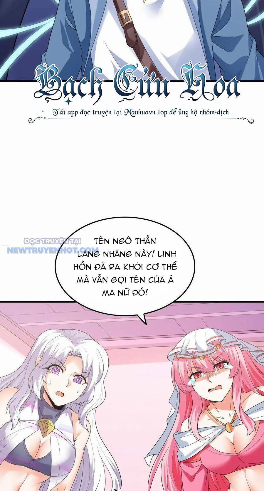 Hậu Cung Của Ta Toàn Là Ma Nữ Phản Diện 119 trang 13