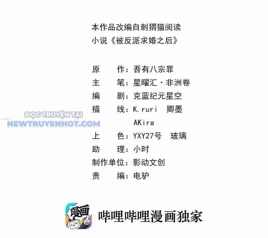 Hậu Cung Của Ta Toàn Là Ma Nữ Phản Diện 164 trang 2