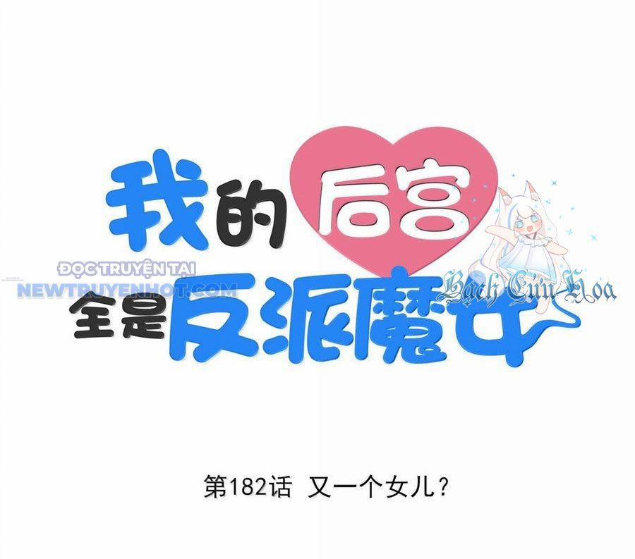 Hậu Cung Của Ta Toàn Là Ma Nữ Phản Diện 182 trang 1