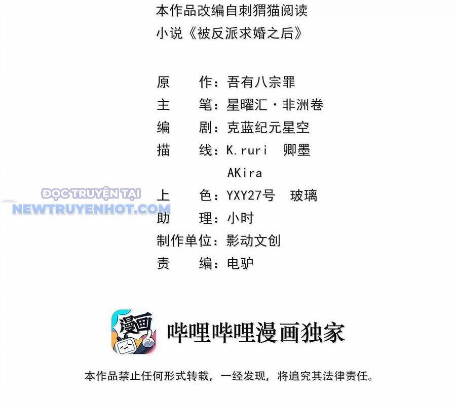 Hậu Cung Của Ta Toàn Là Ma Nữ Phản Diện 182 trang 2