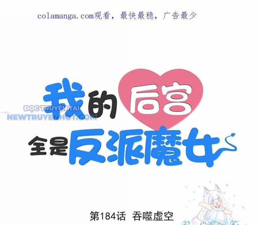Hậu Cung Của Ta Toàn Là Ma Nữ Phản Diện 184 trang 1