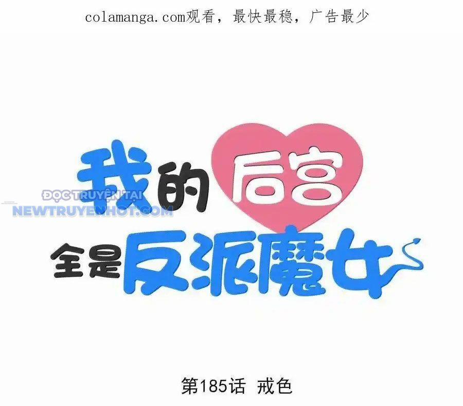 Hậu Cung Của Ta Toàn Là Ma Nữ Phản Diện 185 trang 1