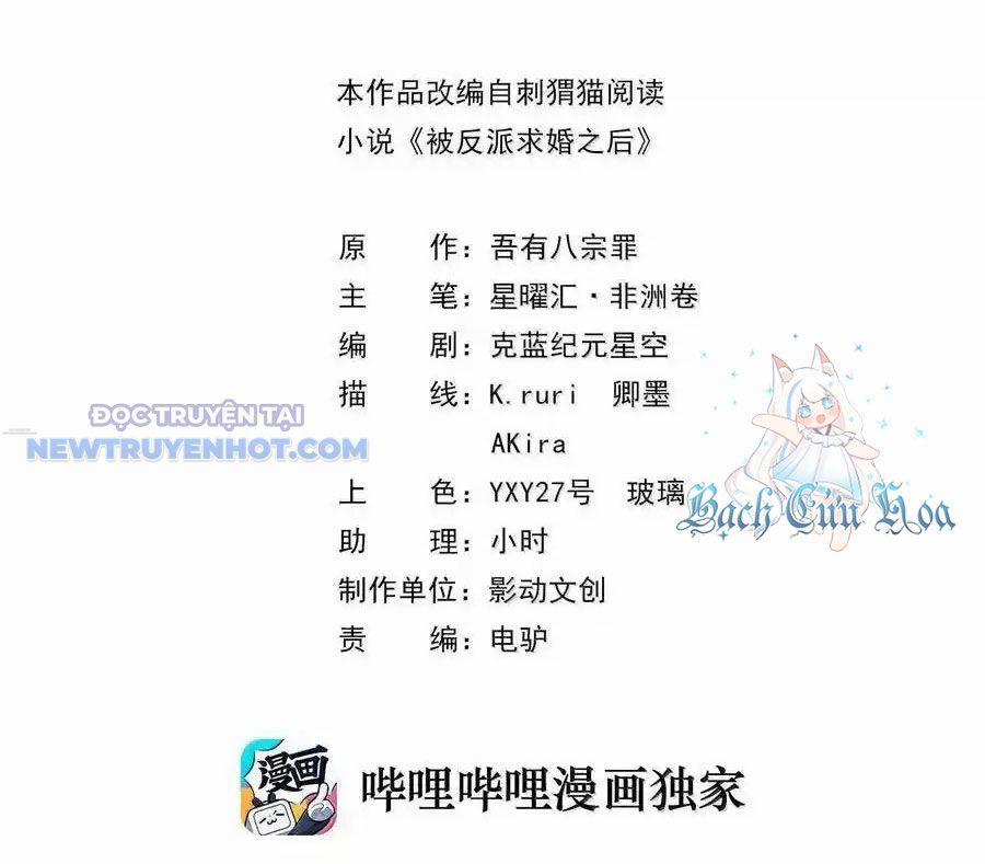 Hậu Cung Của Ta Toàn Là Ma Nữ Phản Diện 185 trang 2