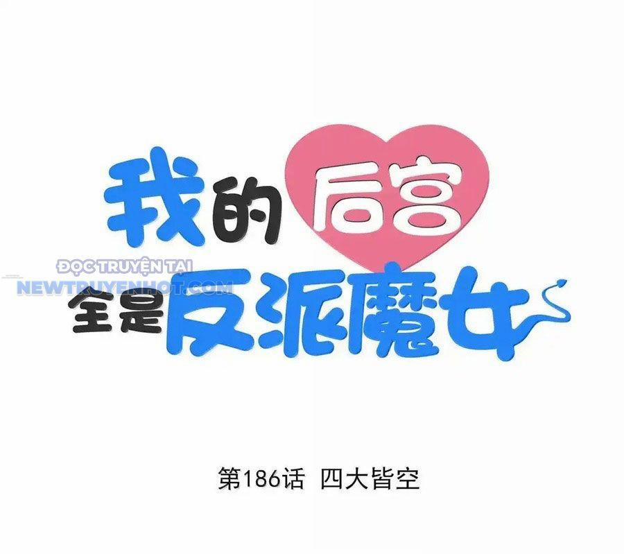 Hậu Cung Của Ta Toàn Là Ma Nữ Phản Diện 186 trang 1