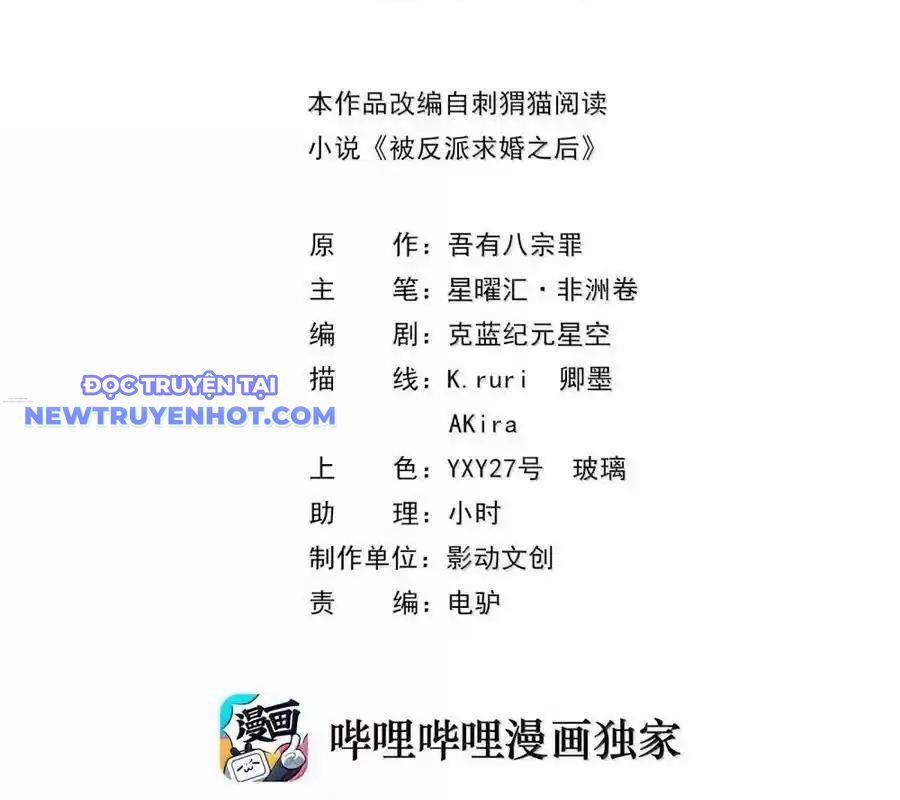 Hậu Cung Của Ta Toàn Là Ma Nữ Phản Diện 190 trang 2