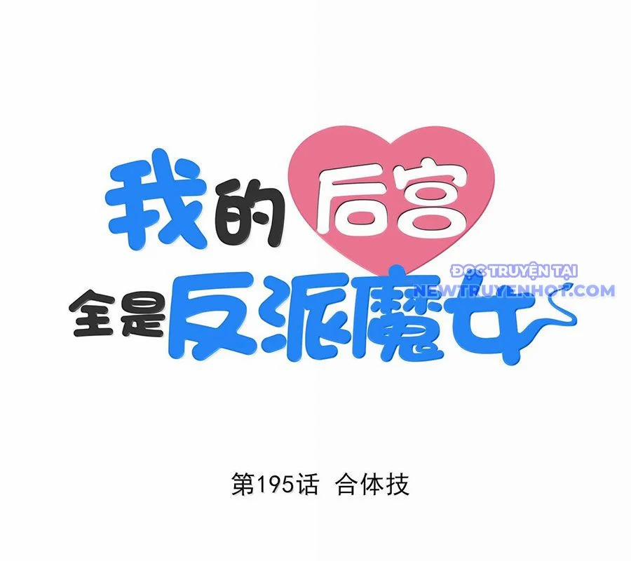 Hậu Cung Của Ta Toàn Là Ma Nữ Phản Diện 195 trang 1
