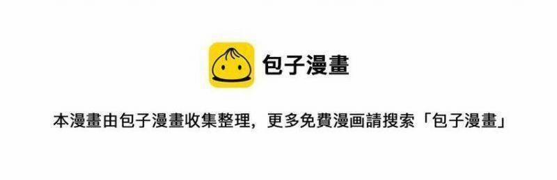 Hậu Cung Của Ta Toàn Là Ma Nữ Phản Diện 53 trang 53