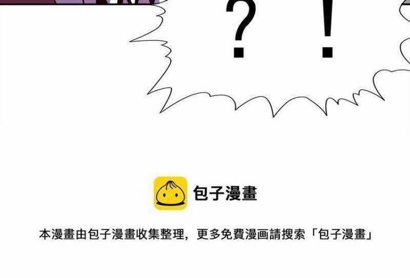 Hậu Cung Của Ta Toàn Là Ma Nữ Phản Diện 54 trang 16