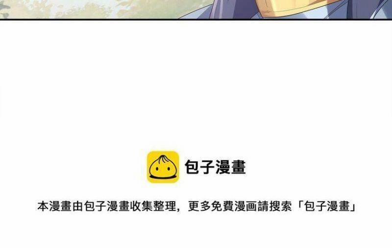 Hậu Cung Của Ta Toàn Là Ma Nữ Phản Diện 54 trang 20