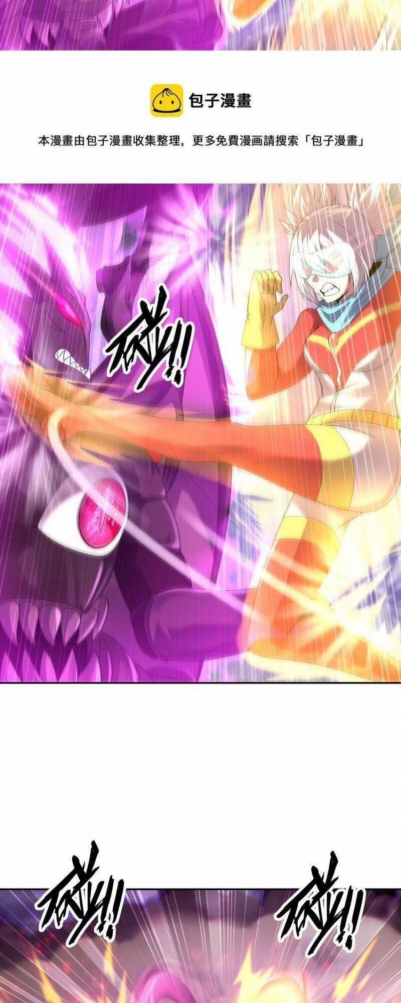 Hậu Cung Của Ta Toàn Là Ma Nữ Phản Diện 54 trang 36