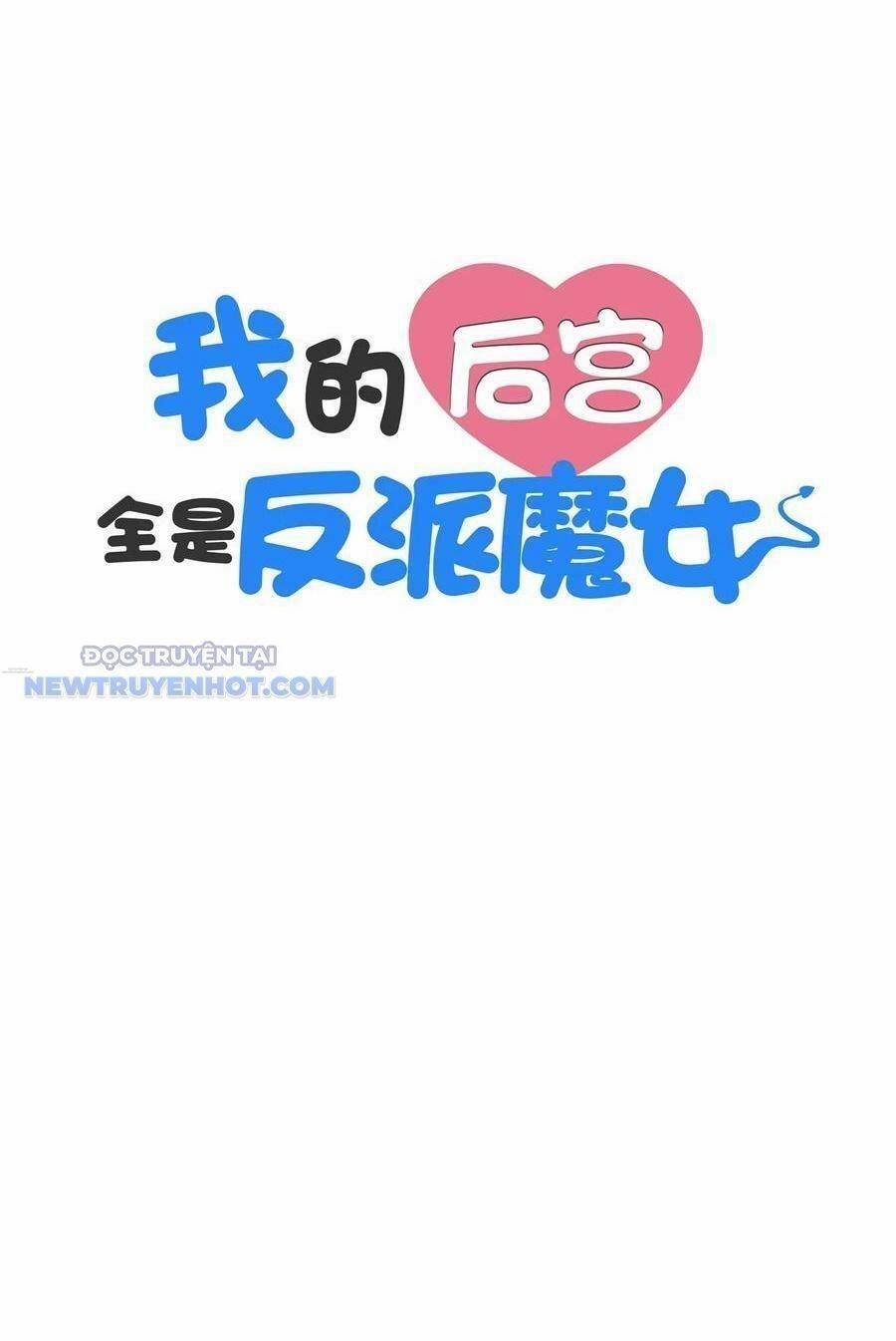 Hậu Cung Của Ta Toàn Là Ma Nữ Phản Diện 82 trang 1