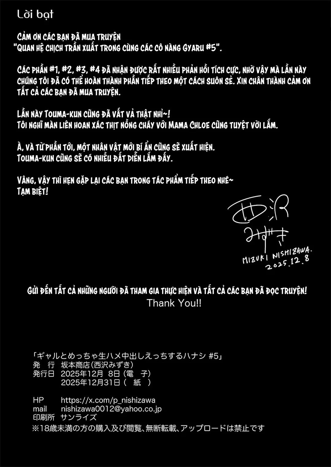 Having Tons of Bareback Sex with Gyarus 5 trang 54