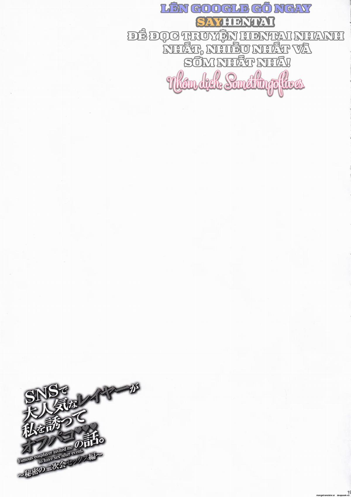 Hãy Cùng Thư Giãn Làm Chuyện Ấy Với Cô Gái Hậu Bối Sanae-Chan! 1 trang 9