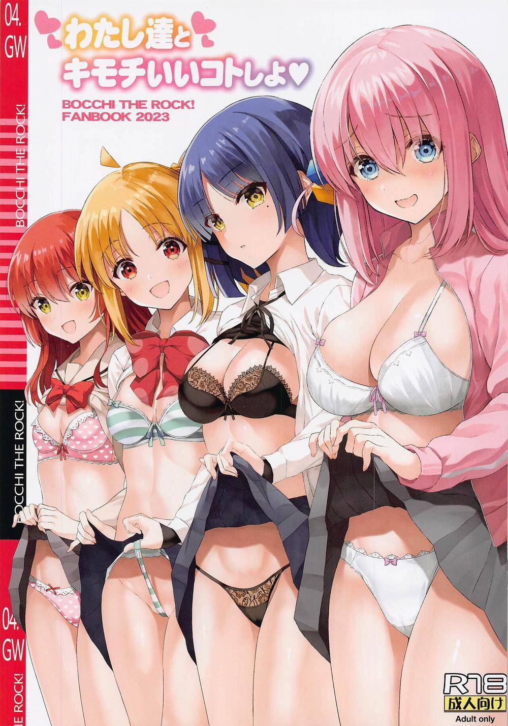 Hãy cùng vui vẻ với nhau nào! ~ 0 Bữa tiệc làm tình với đồ nội 0.0 trang 1