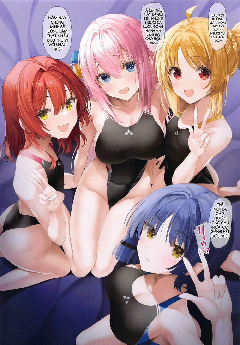 Hãy cùng vui vẻ với nhau nào! ~ 0 Trả ơn người hâm mộ với đồ bơi bốc lửa. trang 2