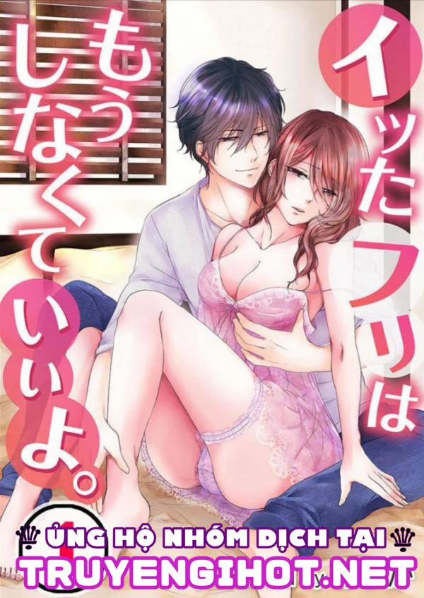 Hãy Để Em Cho Chị Biết Thế Nào Mới Là Lên Đỉnh (Full) 7.1 trang 1