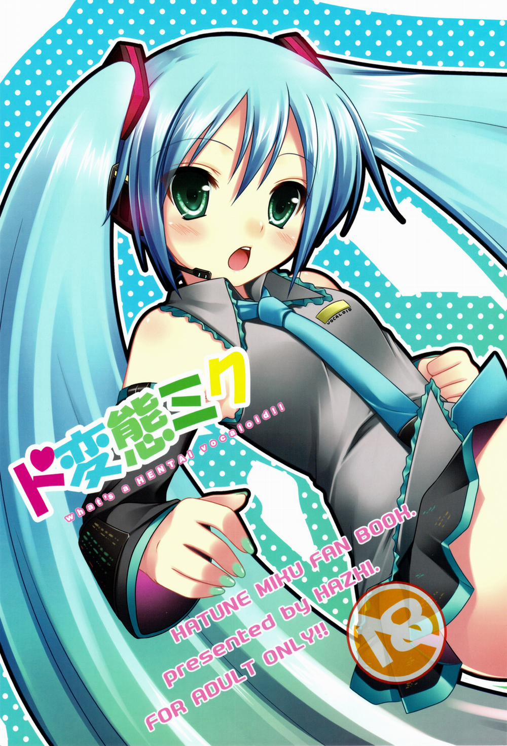 Hãy để em được hát (vocaloid) Oneshot trang 1
